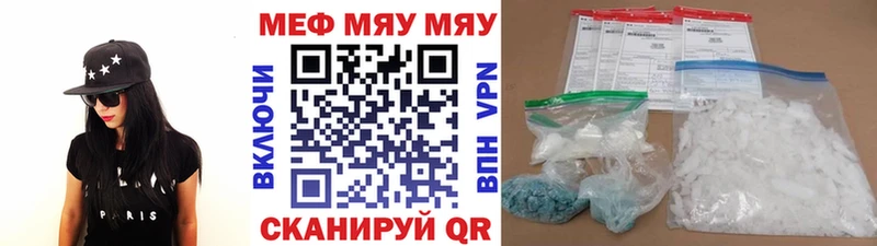 Наркота Алейск А ПВП  КОКАИН  Амфетамин  Каннабис  Гашиш  Галлюциногенные грибы  Мефедрон 