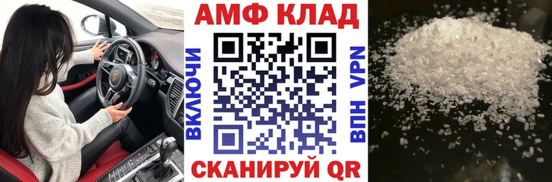 АМФЕТАМИН 98%  сколько стоит  Алейск 