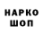 Codein напиток Lean (лин) kraken glubina