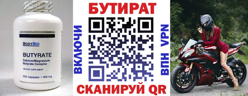 кракен рабочий сайт  Алейск  Бутират буратино 