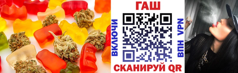 МЕГА онион  Алейск  Еда ТГК марихуана  наркота 