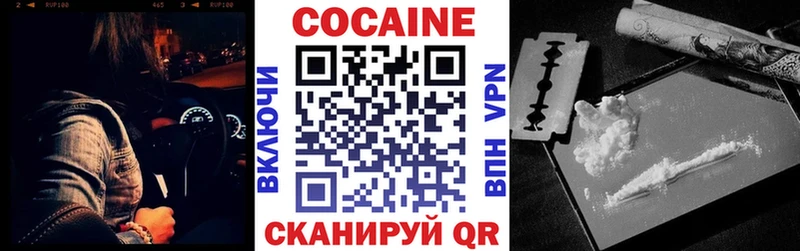КОКАИН 99%  hydra как войти  Алейск 