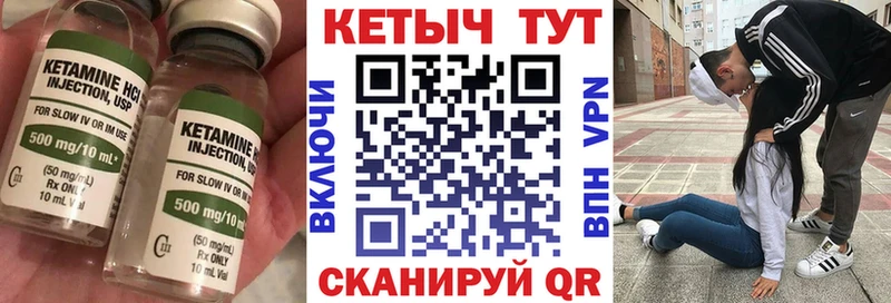 Кетамин ketamine продажа наркотиков Алейск