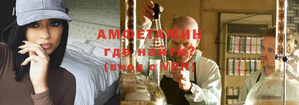 кокс Абаза