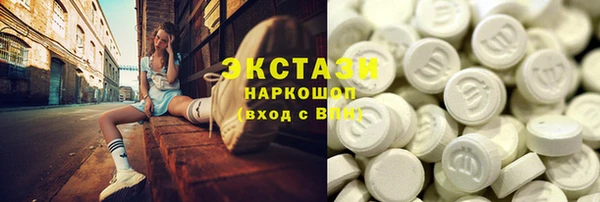 кокс Абаза