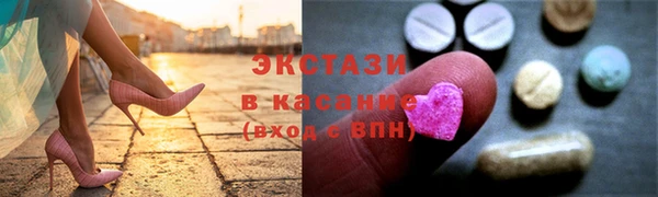 эйфоретик Остров