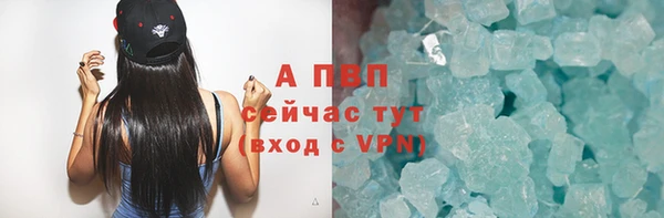 кокс Абаза