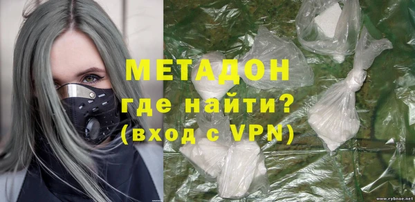 соль курить ск Осташков
