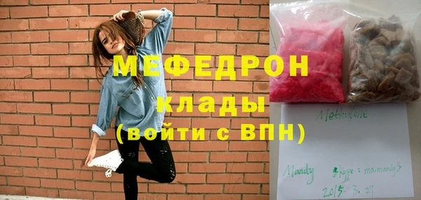 а пвп мука Абинск