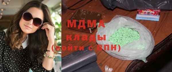 кокс Абаза
