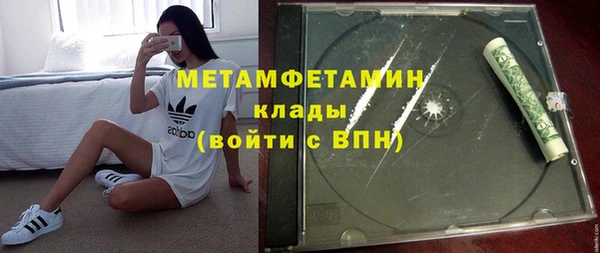 а пвп мука Абинск