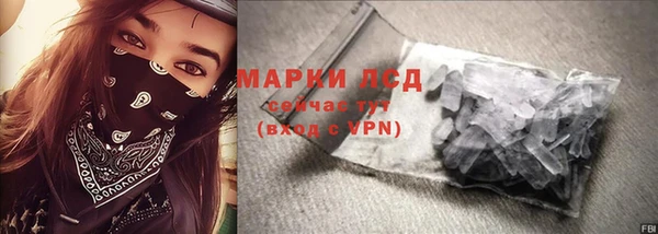 соль курить ск Осташков