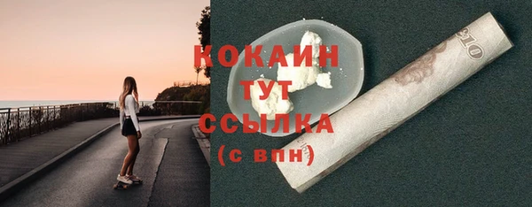 скорость Абдулино