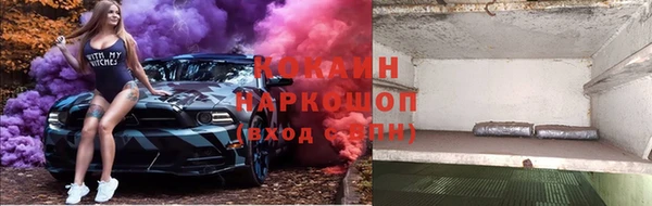 скорость Абдулино