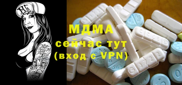 mix Анива
