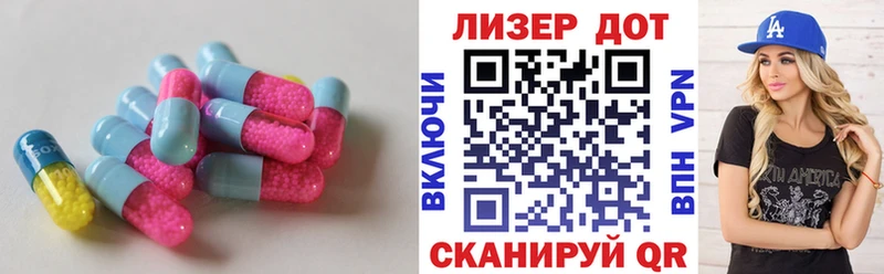 ЛСД экстази ecstasy  мега ССЫЛКА  Алейск 