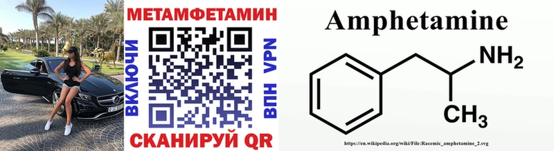 МЕТАМФЕТАМИН кристалл это официальный сайт Алейск