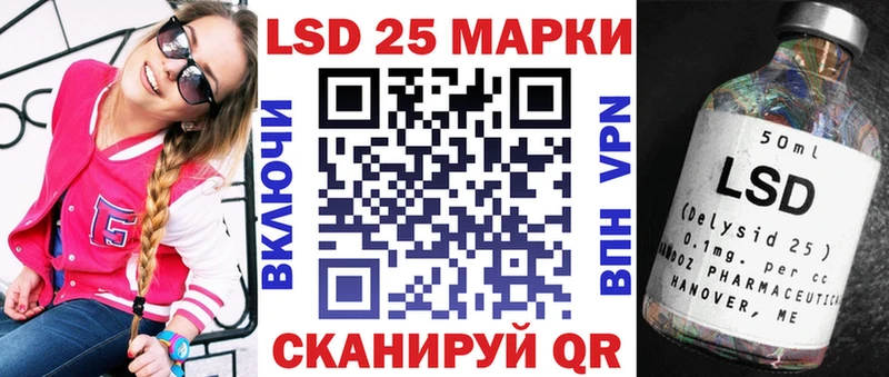 Марки N-bome 1500мкг наркошоп мега зеркало Алейск